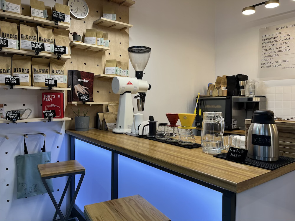 slow bar foyer coffee